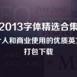 world无法编辑怎么解决